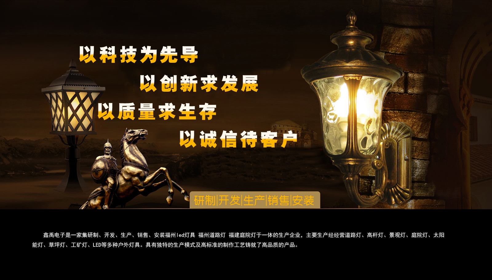 啊嗯出水骚穴福建庭院灯